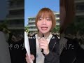 本気を出しすぎて運動会で競馬みたいな実況をしてしまう放送委員がおもしろすぎるww@yatakaJR