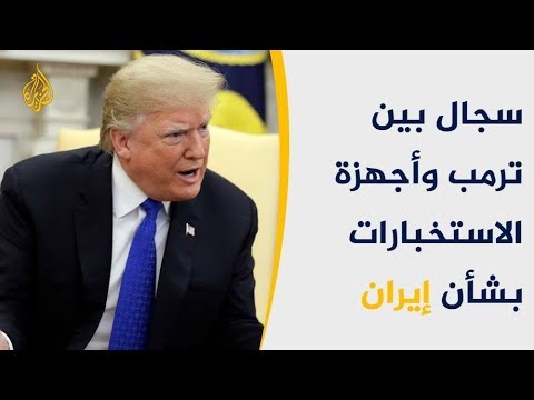 🇺🇸النووي الإيراني.. خط أحمر لترامب لا يجوز الدفاع عنه