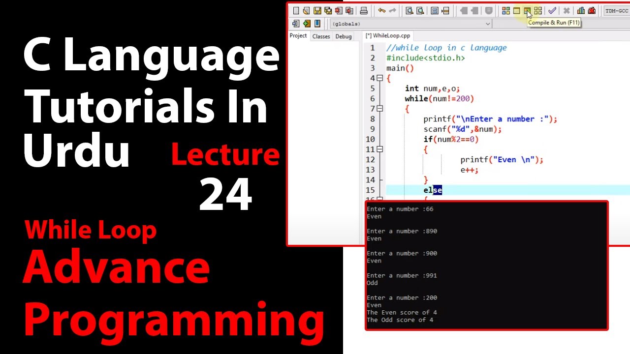 LECTURE - 24 WHILE LOOP IN C LANGUAGE BEST CODING BY ASIM - YouTube