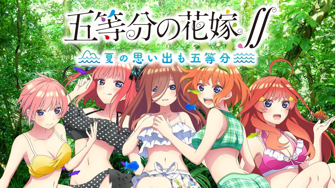 Mahiro Kawahara【まひろ】 on X: 5-toubun no Hanayome mobile puzzle game new  screenshots gameplay revealed with the game scheduled for a 2020 release.    / X