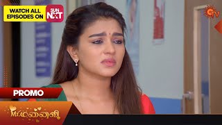 Mr.manaivi - Promo 22 June 2023 Sun Tv Serial Tamil Serial
