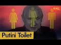 Путин и туалеты | Что волнует российского президента (English subtitles) @Max_Katz