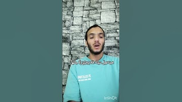 ماتيسر من سورة غافر