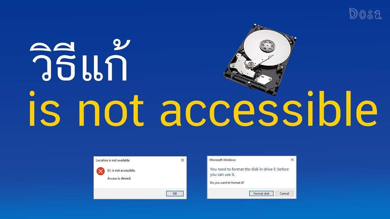 แฟลชไดร์ฟ เปิดโฟลเดอร์ไม่ได้  Update New  HDD/แฟลชไดร์ฟ ขึ้น is not accessible. Access is denied แก้ยังไง Windows 10,8,7,XP