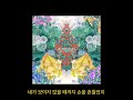 Novelbright-Photo Album 한글자막