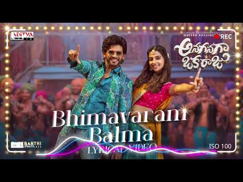 Bhimavaram Balma Lyrical | Anaganaga Oka Raju | Naveen Polishetty,Meenakshi |#telugubabu07