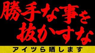 ちゃんとやったりますわ！！！ by 占い師けんけんTV 126,245 views 5 days ago 17 minutes