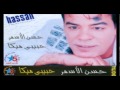 Hassan Al Asmar - Oul Ya Rab / حسن الأسمر - قول يارب