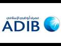 الفرصة المغلقة مصرف أبو ظبى  وربح ١٠٨ وحديث عن نتائج الأعمال وأسهم الإكتتاب اللى هتنزل