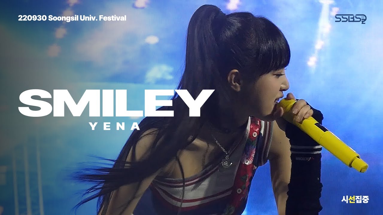 [SSBS CAM] YENA (최예나) - SMILEY | 2022 숭실대학교 대동제