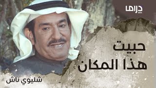 غدير زايد توافق على الزواج من عبدالله السدحان