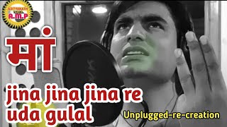 jina jina jina re uda gulal || Mai teri chunariya || Adityanath Thakur || Arijit Singh song | Chunar