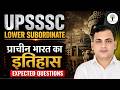UPSSSC Lower Subordinate | प्राचीन भारत का इतिहास | Expected Questions | Amarjeet Sir