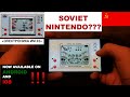 The Most Famous Soviet Video Game We Used to Play in USSR