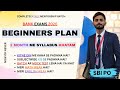 IF YOU SEE THIS BEFORE 15 APRIL IT'S AN OPPORTUNITY💯|| BEGINNERS PLAN✅️ BANK EXAMS 2026 ||