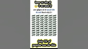 99% of People Fail This IQ Test: Can You Solve the Math puzzle ? 😱 #shorts #short #viral #puzzle