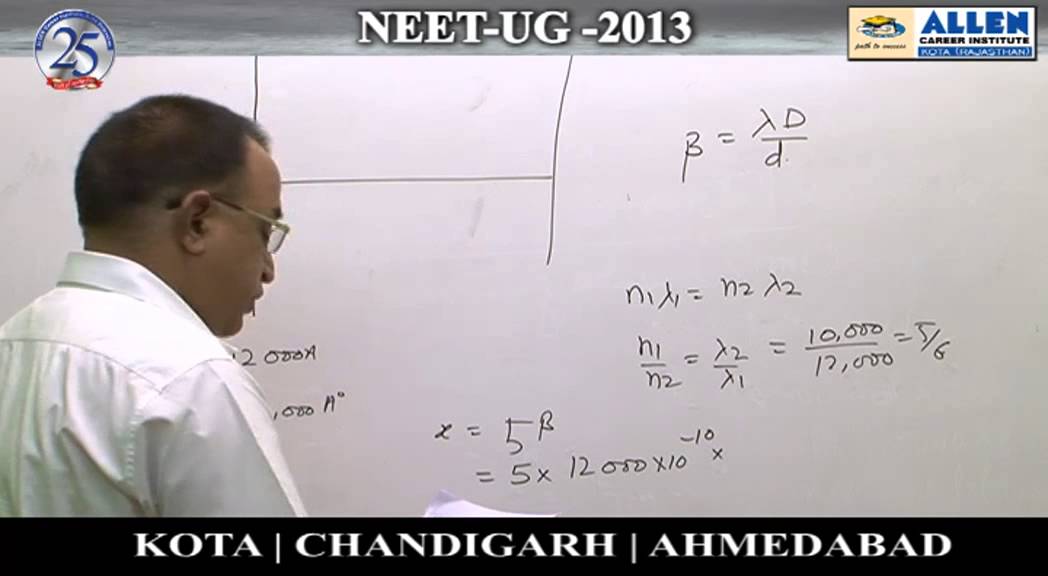 Physics : 91,109,102,113 (NEET-UG) online coaching app