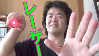 【関西イベント告知あり】LP-RD312レーザーポインターで5種類の形状を照射！矢印や◯や指差し。グリーン光のLP-G350も【茶屋町アサカツヨルカツ】