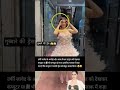 🤣🤣Uorfi Javed Funny Viral Meme: Internet Jokes That Even AI Got Confused by Her Unique Fashion Style