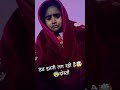 ठंड कितनी लग रही है 🤯 दोस्तों😱😂 #fun #trending T#trekking #beauty #photography #india #thandi 😂😂