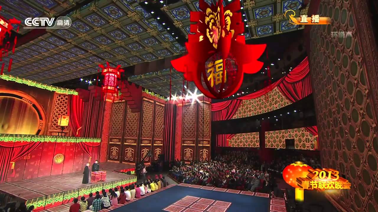 CCTV2013春节联欢晚会（上）Chinese Spring Festival Gala of 2013(part2).rmvb - YouTube