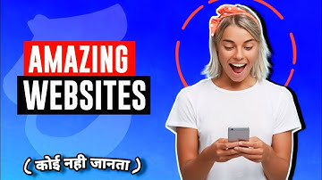 🔥इन्टरनेट कि 5 सबसे गज़ब वेबसाइट | 5 Most Amazing Websites on the Internet | TechEdict Bantai #4