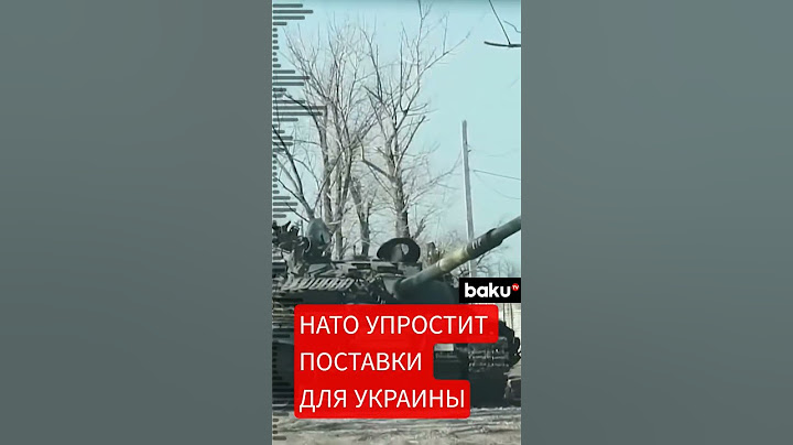 США и НАТО разрабатывают новый механизм финансирования поставок оружия Украине