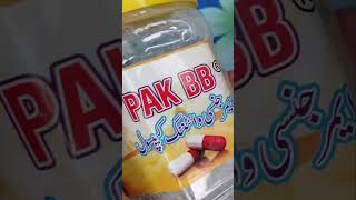 mutani matti | skin whitening face pack