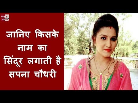 Bigg Boss 11: जानिए किसके नाम का सिंदूर लगाती है सपना चौधरी !!