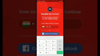 Free mobile recharge from mcent browser screenshot 5