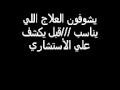 شيلة بصوت طفل رووعة انا داري و اداري وانت داري ـ