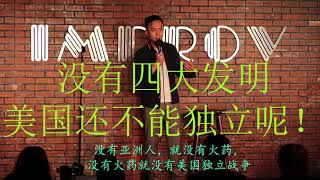 Stop Asian Hate Chinese Subtitle