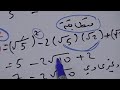 الصف التاسع جير تمارين امتحانية طبيعة الأعداد الجزء الأول الصف التاسع جير تمارين امتحانية طبيعة الأعداد الجزء الأول