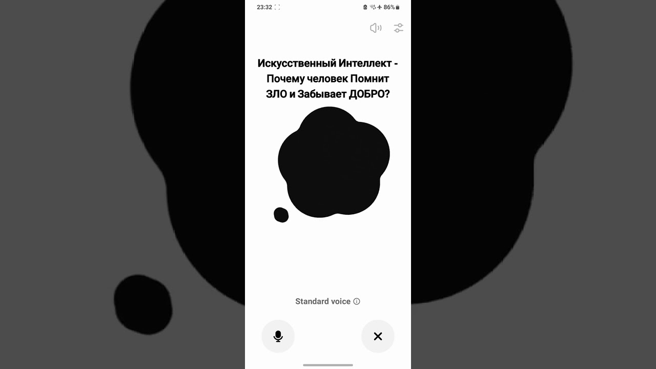 Искусственный Интеллект 🤔- Почему человек Помнит ЗЛО и Забывает ДОБРО?