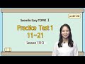 [Emma&#39;s Seemile Easy TOPIKⅠ] Lesson 19-3, Practice test 1 (20~21)