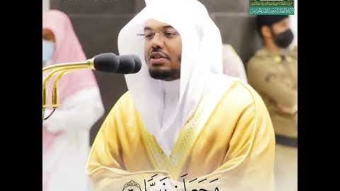 "قال إني عبدالله آتني الكتاب" تلاوة بـ مقام الرست | د. #ياسر_الدوسري