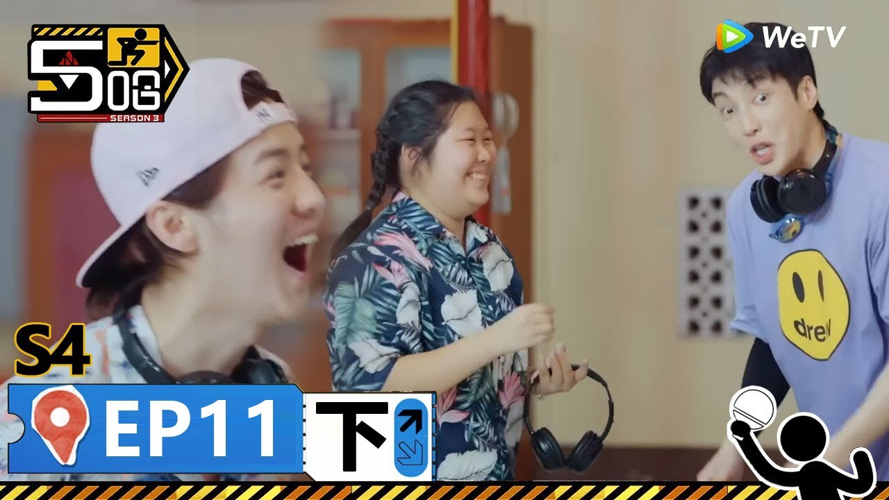 【哈哈哈哈哈S4 第11期下】：爆笑傳奇遊戲，泰國女生被鹿晗迷倒逼瘋高瀚宇！泰國廣告「奇葩」腦洞驚呆鄧超鹿晗！ HAHAHAHAHA S4 ！ | WeTV綜藝經典 | #鄧超 #陳赫 #鹿晗