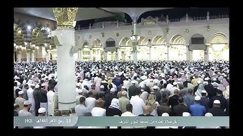 أول سورة النجم للشيخ أحمد الحذيفي من صلاة العشاء