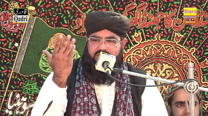 Shan e Rasool - Allama Riaz ud Din Siddiqui  2019 ...