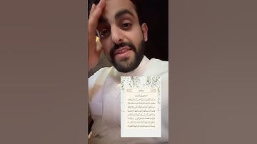 وش ممكن تسوي آخر آيتين من سورة البقرة؟