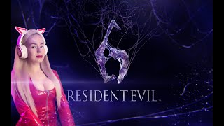 Resident Evil 6  [стрим 1]