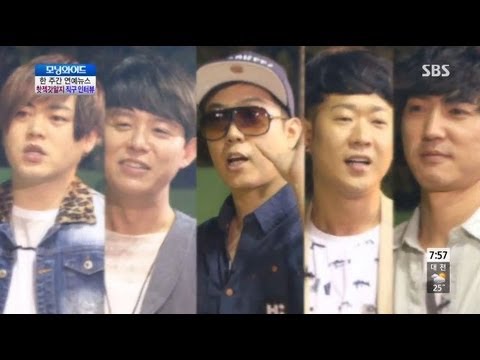 핫젝갓알지 직구 인터뷰 @SBS 모닝와이드 20130710