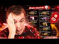 НЕ ЗАХОДИЛ на ЭТОТ АККАУНТ с 2016 ГОДА [ WARFACE/ ВАРФЕЙС ]