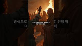 말의 무게를 아십니까? 민수기 30장이 전하는 서원의 책임과 약속의 의미