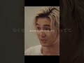 藤井風が思う理想のfeelin'goodとは？😊😊😊👍