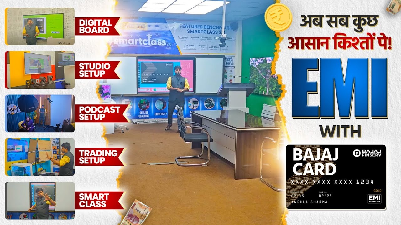 Online Class Studio Setup 199000 से शुरु I Digital Board On EMI-आसान ...