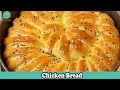 NEW! Chicken Bread Recipe In Urdu Hindi   | Spiral Bread Recipe