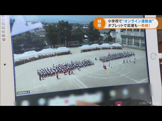 インターネット観戦