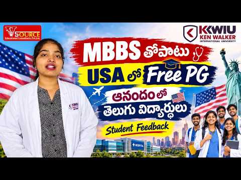 Study MBBS Abroad | KWIU Low Fees | MBBS in Georgia | Free PG in USA | Students Feedback #mbbsabroad