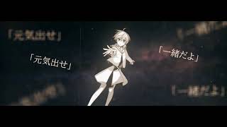 「MAD/MMV」- Collab w/ TsukiAoi (Again)